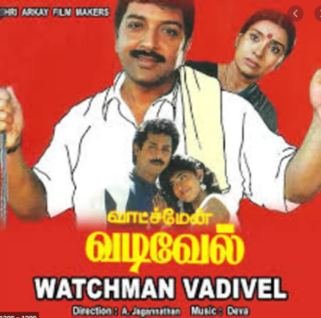 Watchman Vadivel cover
