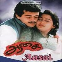 Aasai cover