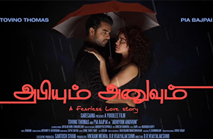 Abhiyum Anuvum cover