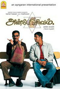 Anbe Sivam cover
