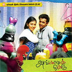 Angadi Theru cover