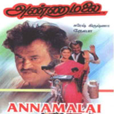 Annamalai cover