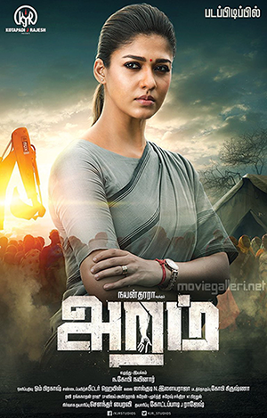 Aramm cover