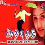 Arputham cover