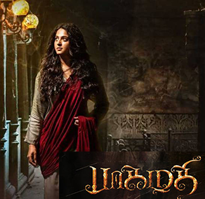 Bhaagamathie cover