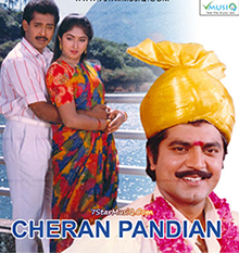 Cheran Pandiyan cover