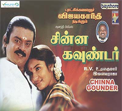 Chinna Gounder cover