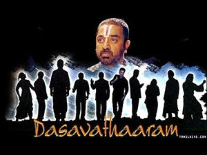 Dasavathaaram cover