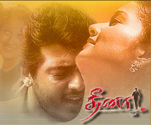Dheena cover