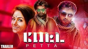 Petta cover