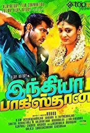 India Pakistan cover