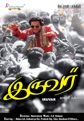 Iruvar cover