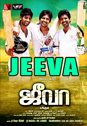 Jeeva cover