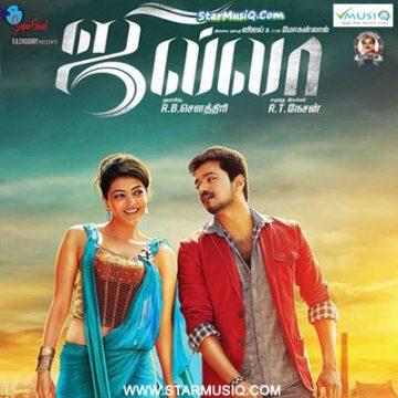 Jilla cover