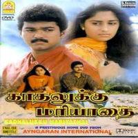 Kadhalukku Mariyadhai cover