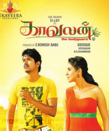 Kaavalan cover