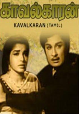 Kaavalkaaran cover