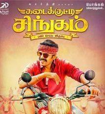 Kadaikutty Singam cover