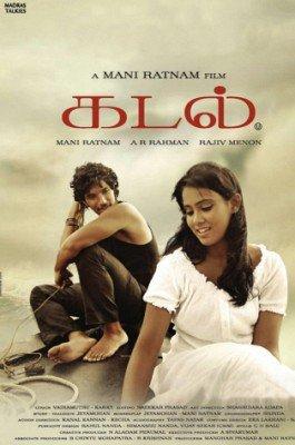 Kadal cover