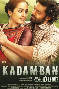 Kadamban cover