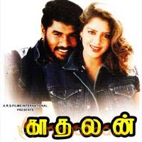 Kadhalan cover