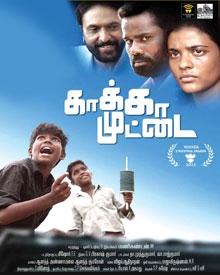 Kaaka Muttai cover