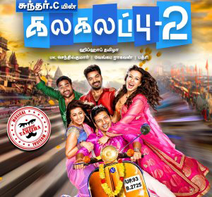 Kalakalappu 2 cover