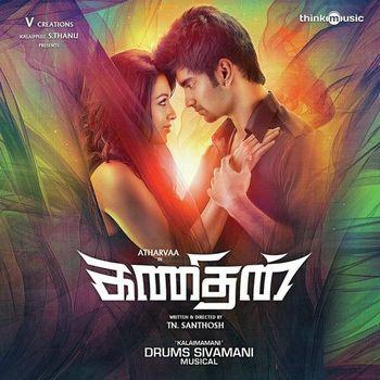 Kanithan cover