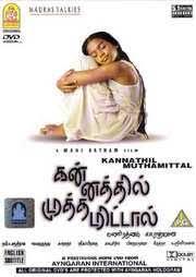 Kannathil Muthamittal cover