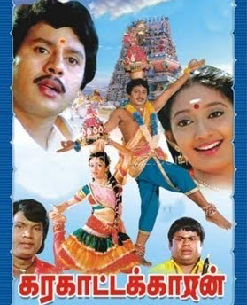 Karagattakaran cover