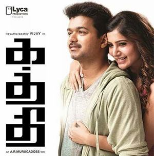 Kaththi cover