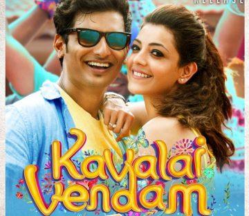 Kavalai Vendam cover