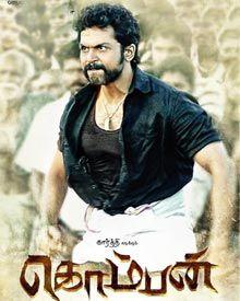 Komban cover