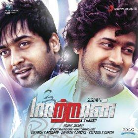 Maattrraan cover