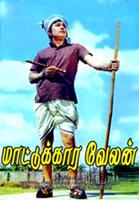 Maattukara Velan cover