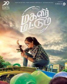 Magalir Mattum cover