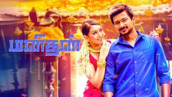 Manithan cover