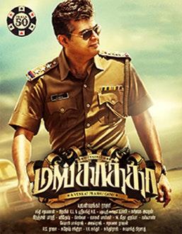 Mankatha cover