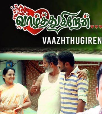 Vaazhthugiren cover