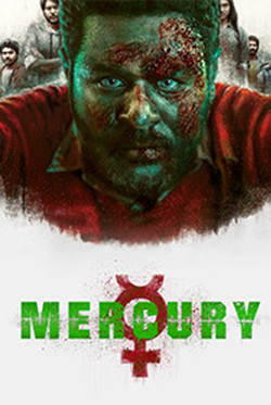 Mercury cover