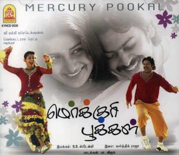 Mercury Pookkal cover