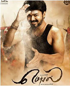 Mersal cover
