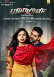 Miruthan cover