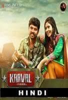Kaaval cover