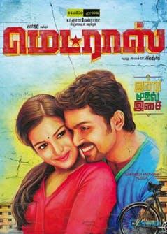 Madras cover