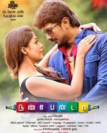 Nanbenda cover