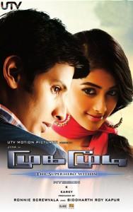 Mugamoodi cover