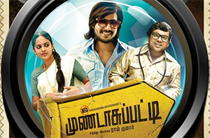 Mundasupatti cover