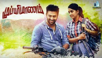 Mupparimanam cover