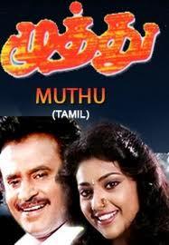 Muthu cover